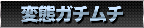 扇貝 1