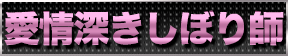 ほたて2